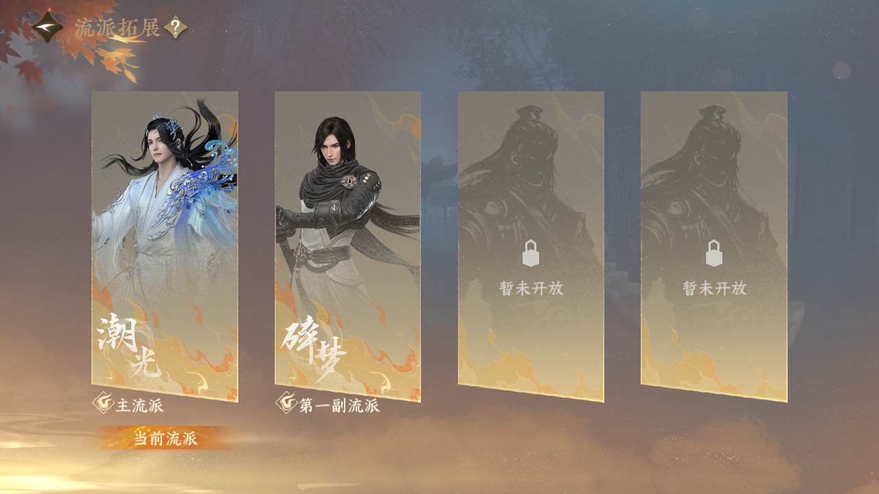 NSHZJY413982逆水寒手游账号详情图18 NSHZJY413982逆水寒手游账号详情图18