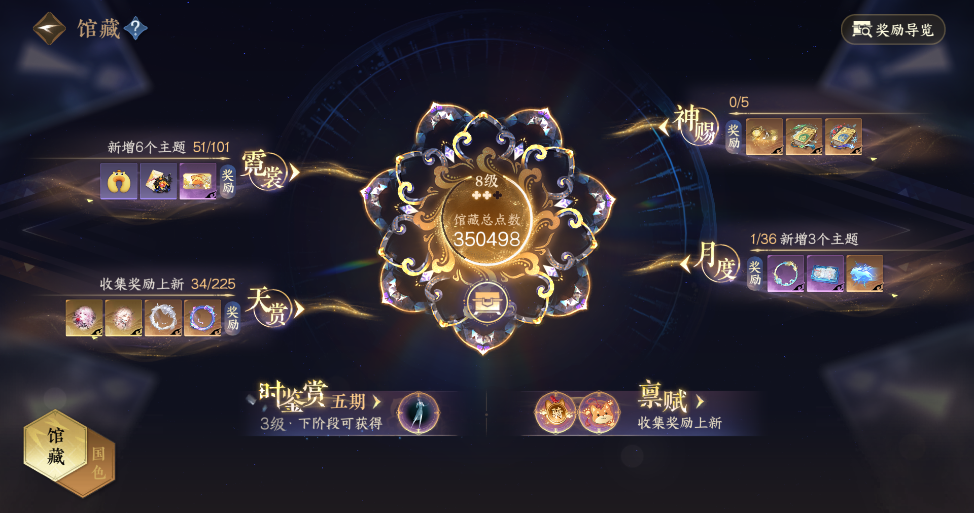 NSHWO414152逆水寒手游账号详情图10