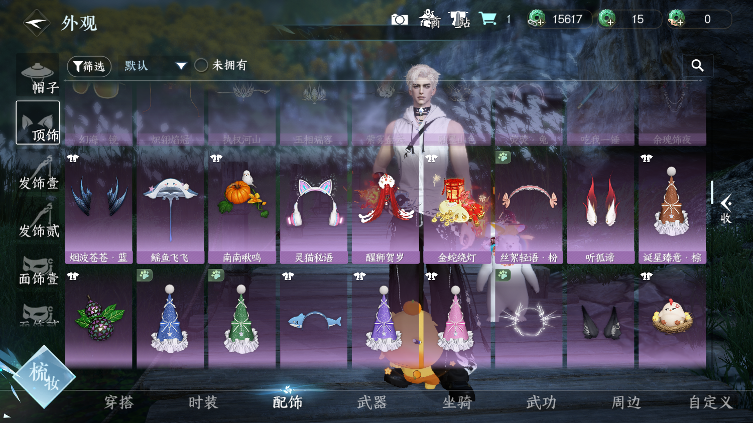 NSHWO414044逆水寒手游账号详情图20