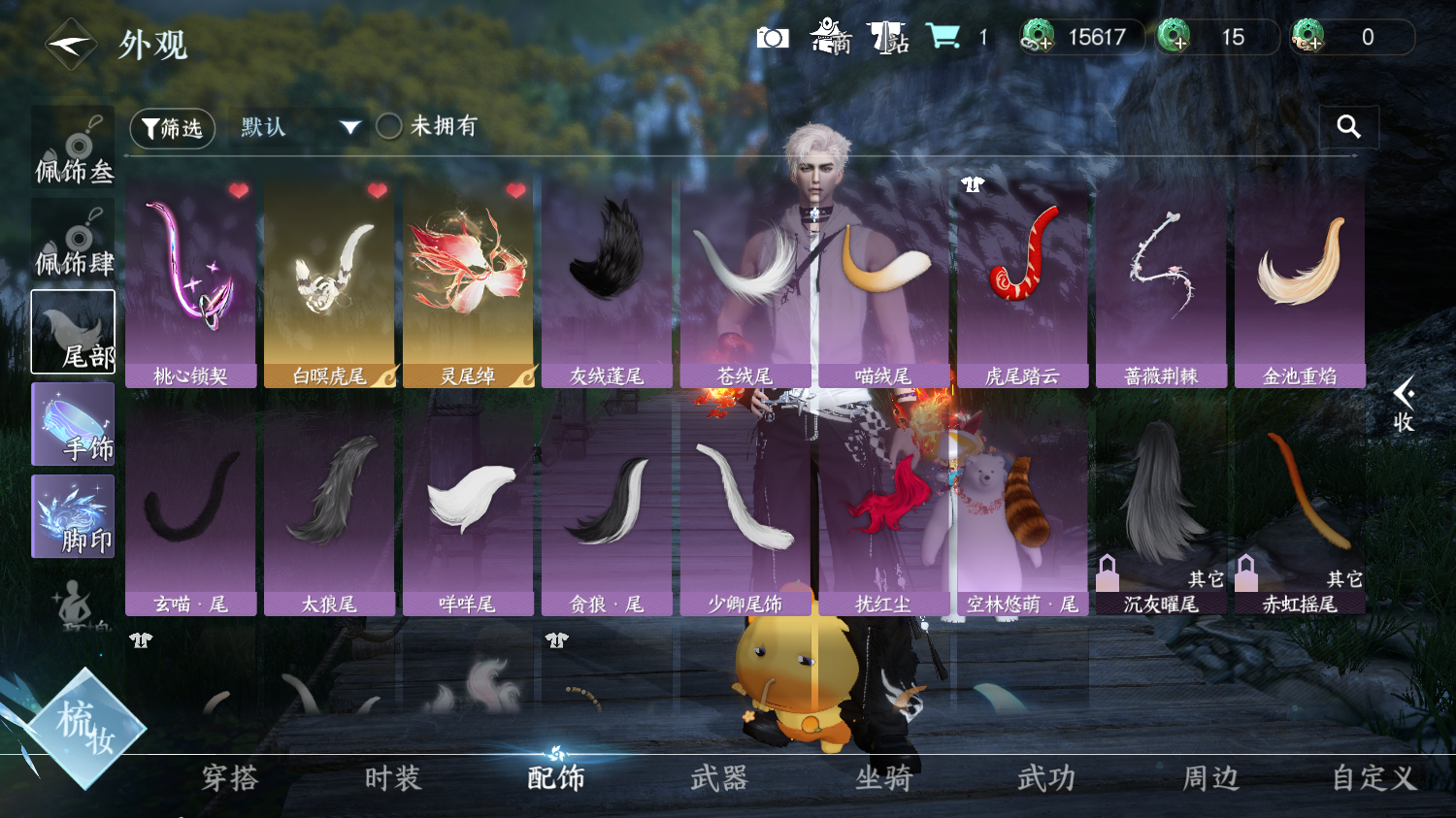 NSHWO414044逆水寒手游账号详情图22