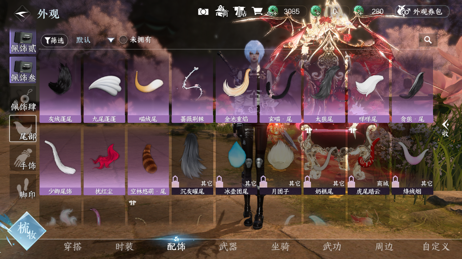 NSHWO414050逆水寒手游账号详情图18