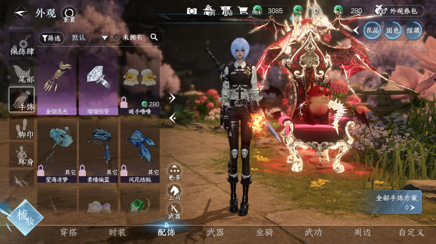 NSHWO414050逆水寒手游账号详情图19