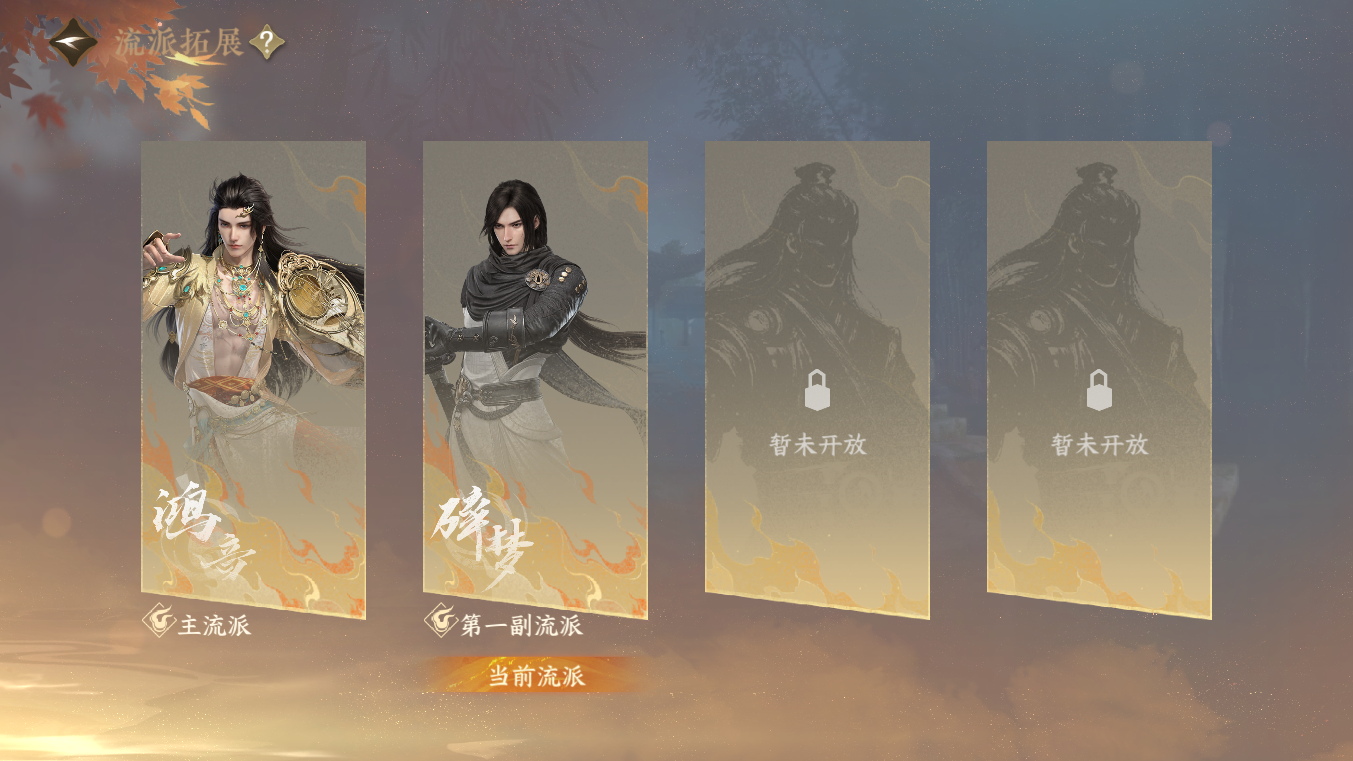 NSHZJY414139逆水寒手游账号详情图3