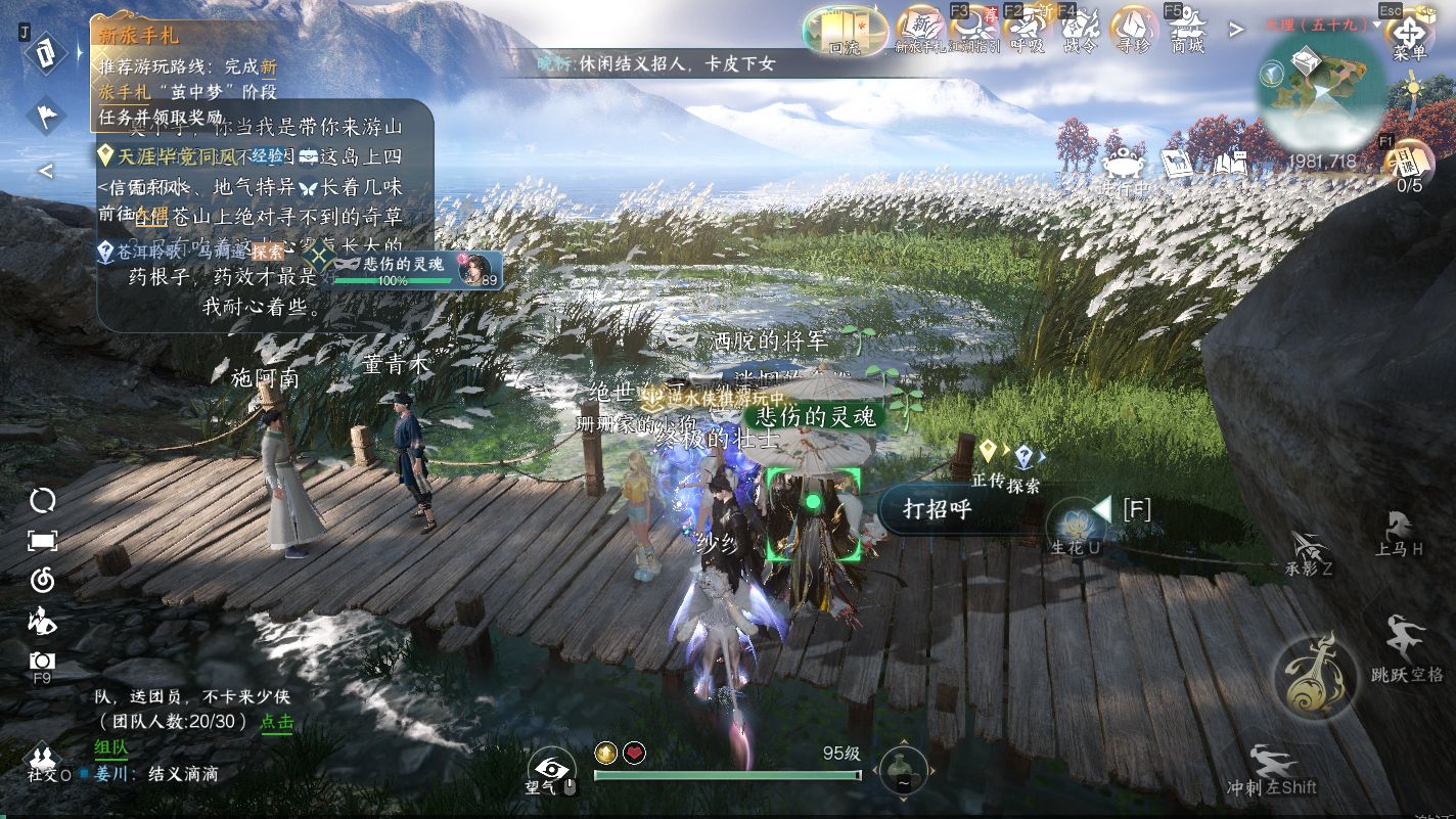 NSHZJY414074逆水寒手游账号详情图4
