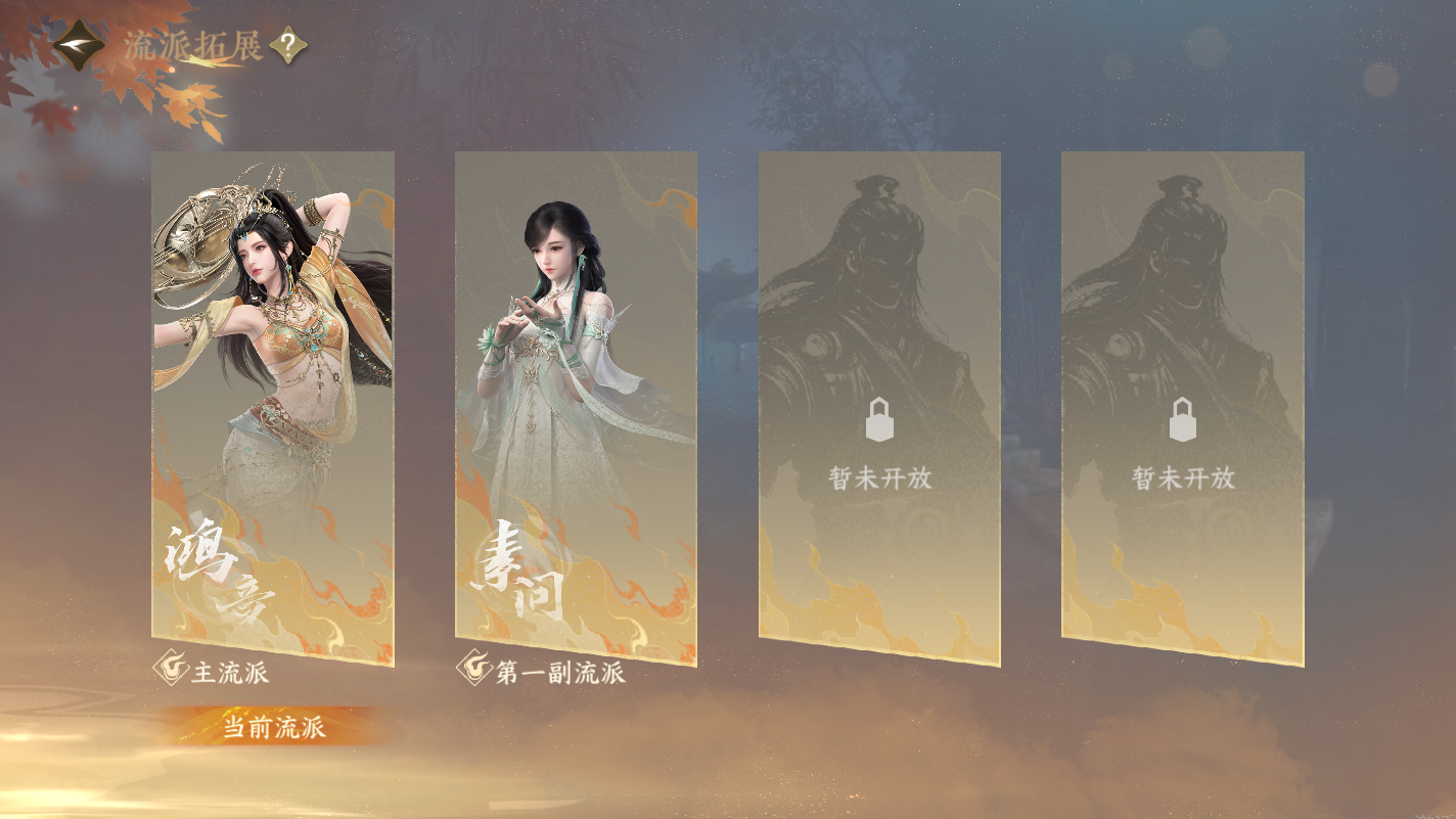 NSHZJY414074逆水寒手游账号详情图31