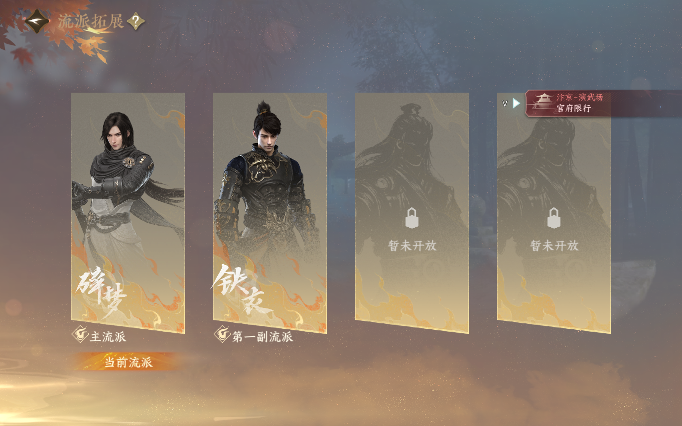 NSHZJY414170逆水寒手游账号详情图3 NSHZJY414170逆水寒手游账号详情图3