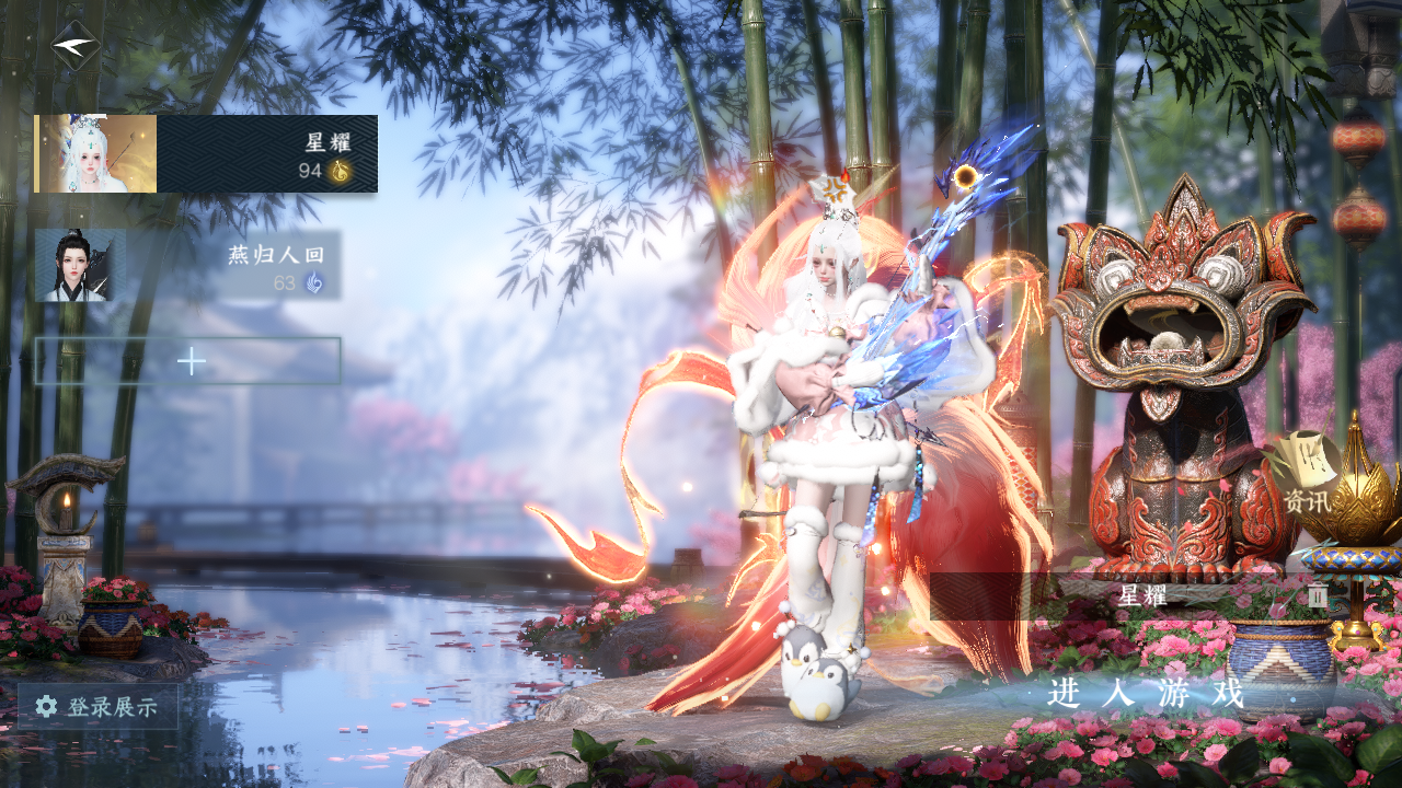 逆水寒手游账号踏北尘云川雪青XY-076999557 战力值：65800 总评：65800 角色等级：94 衣品值：286135 国色值：48060 已用天赏石：21 未用天赏石：0 天霓染数量：1 【网易手机账号】 【有换绑冷