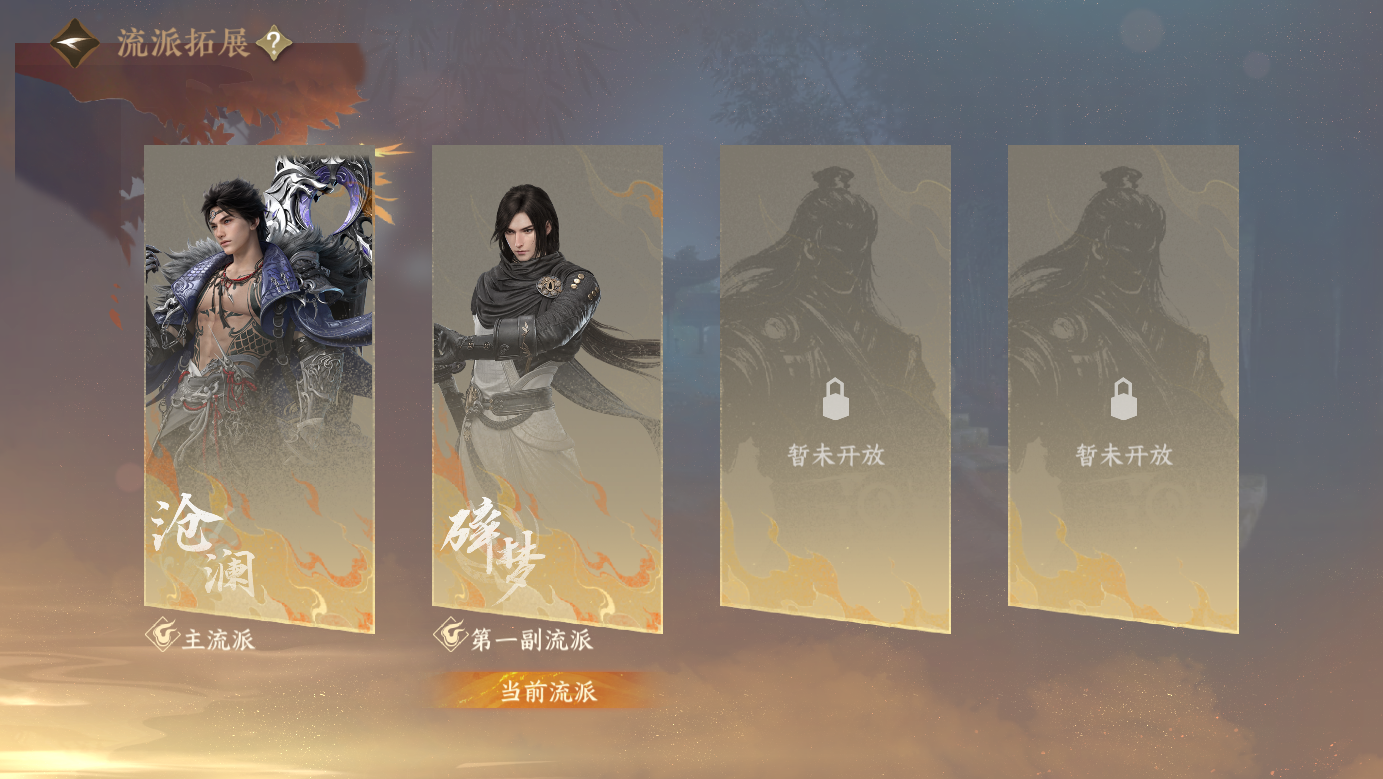 NSHZJY414155逆水寒手游账号详情图25 NSHZJY414155逆水寒手游账号详情图25
