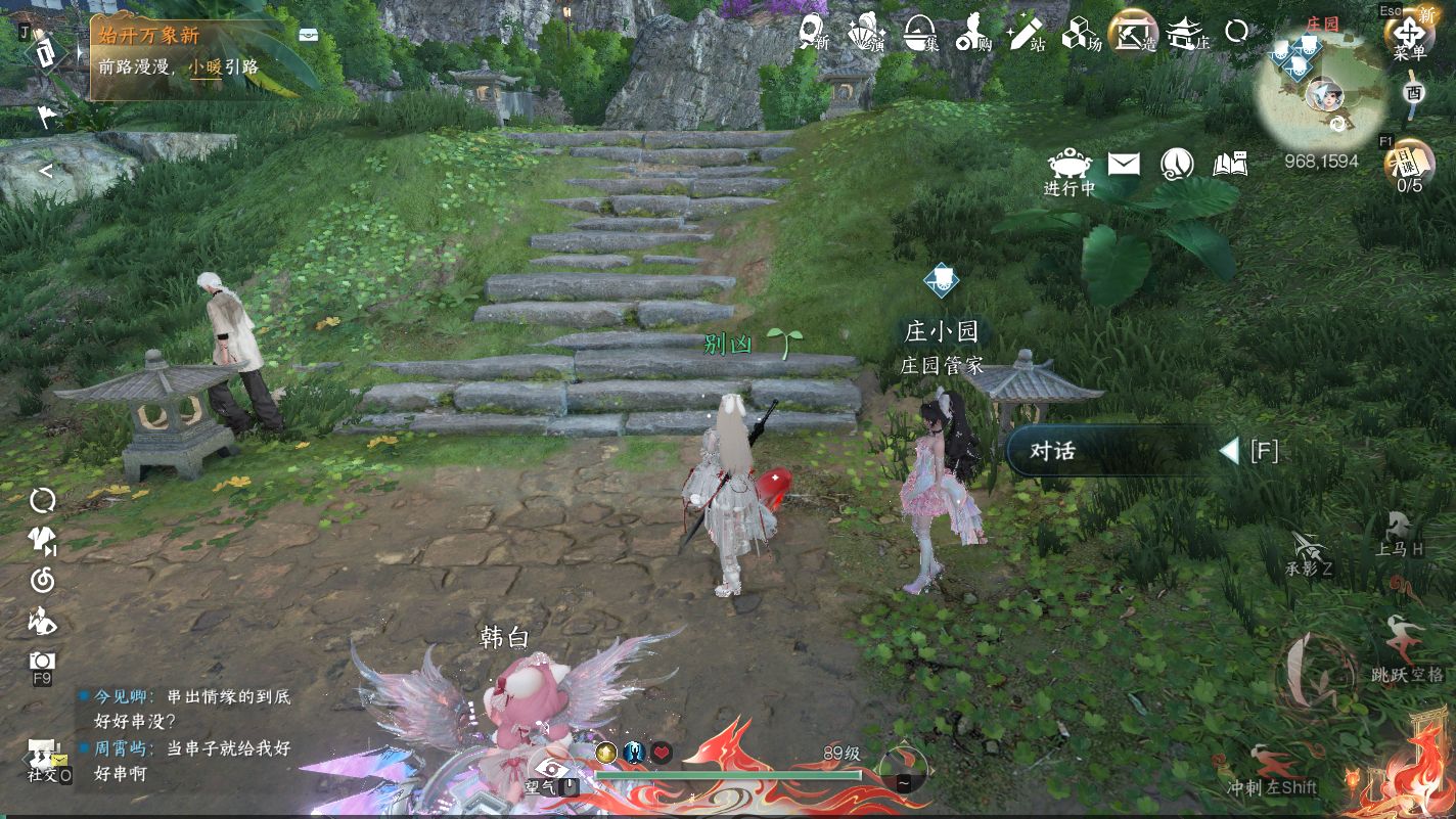 NSHZJY414150逆水寒手游账号详情图4
