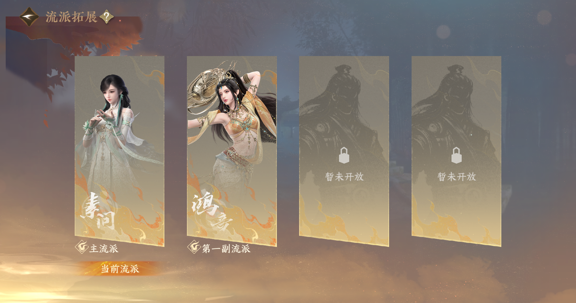 NSHWO414156逆水寒手游账号详情图25