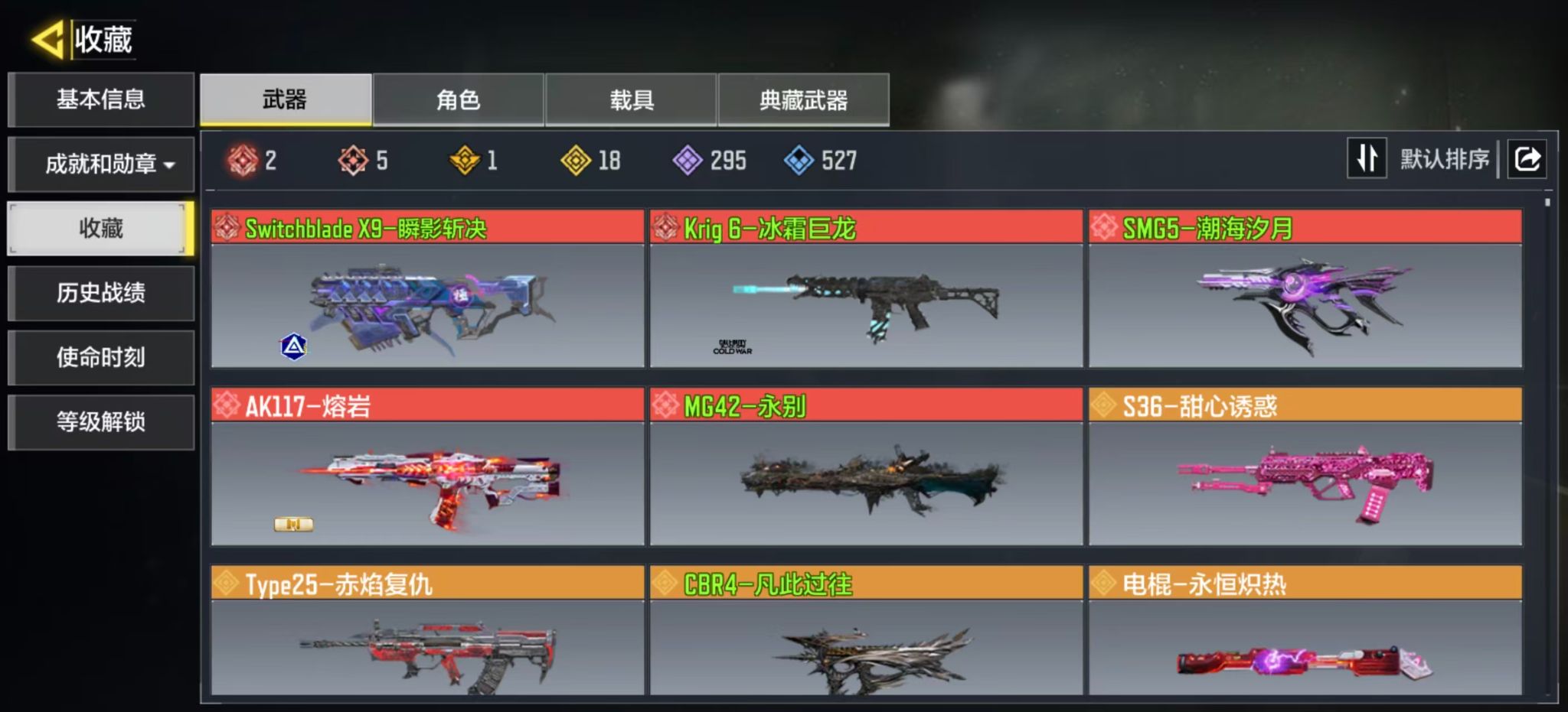 优选商品