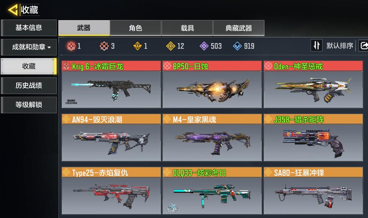 优选商品