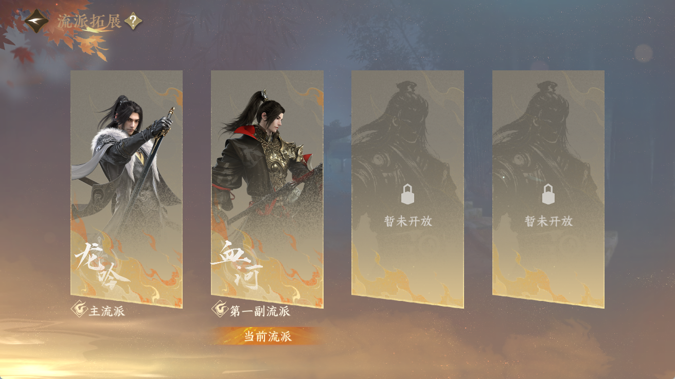 NSHWO414211逆水寒手游账号详情图15 NSHWO414211逆水寒手游账号详情图15
