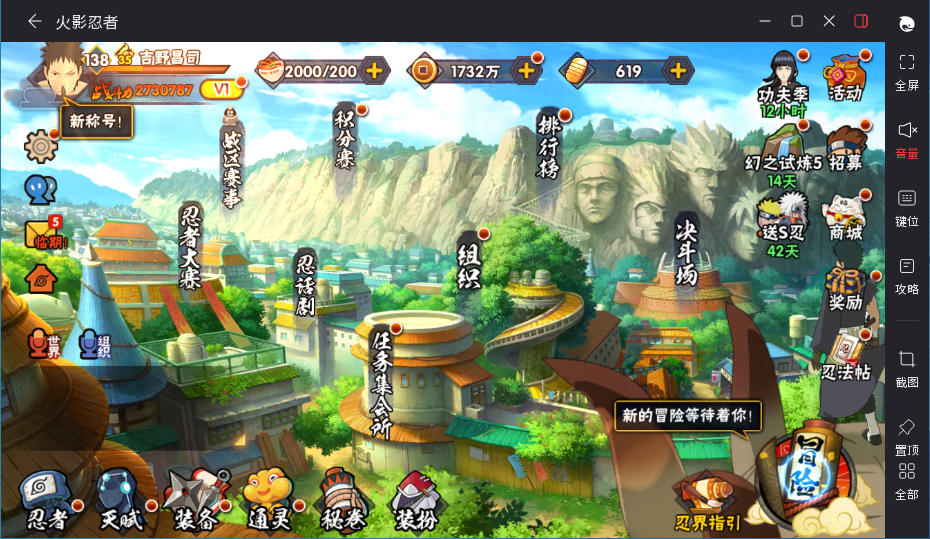 大图