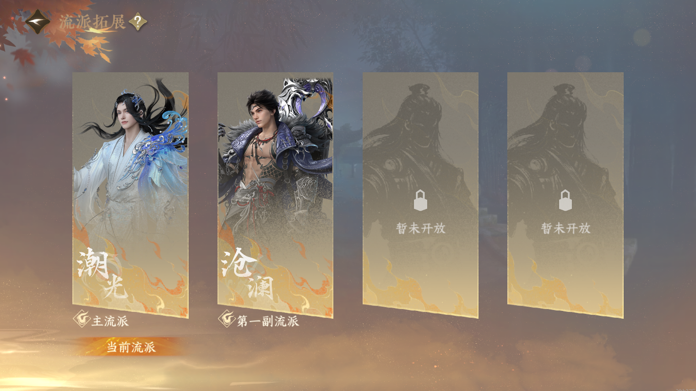NSHZJY414259逆水寒手游账号详情图25