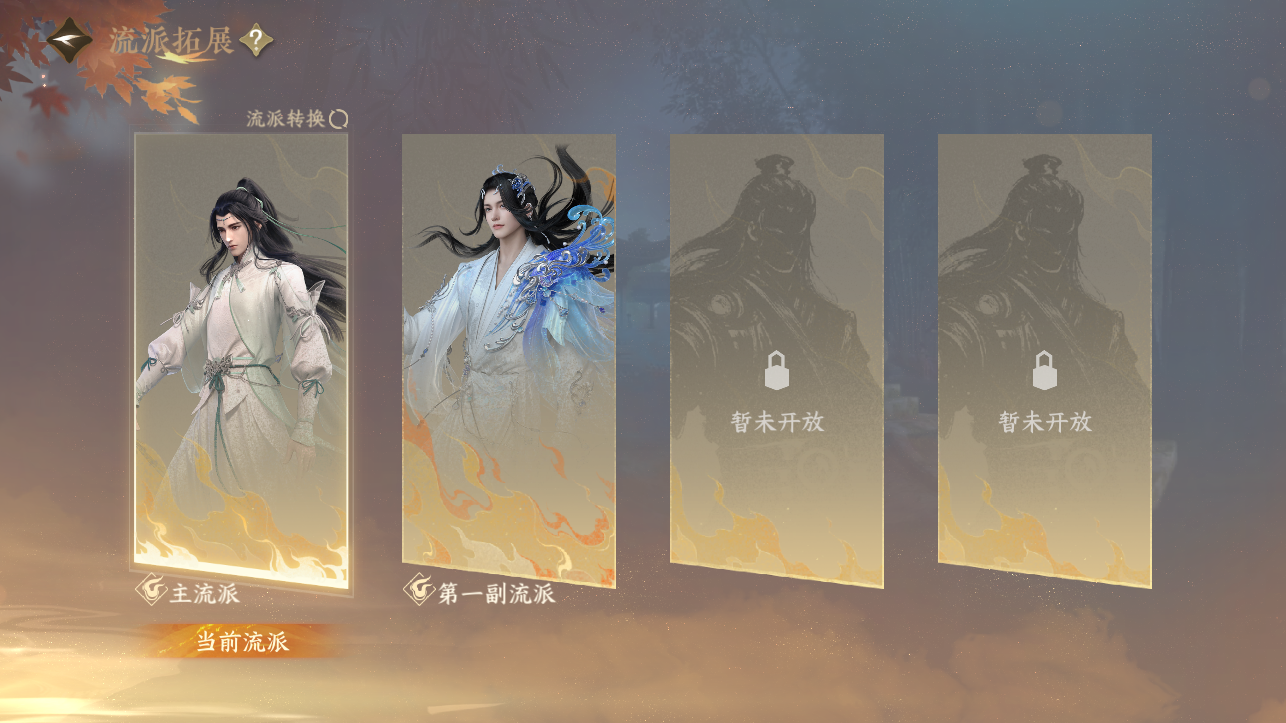 NSHZJY414265逆水寒手游账号详情图3 NSHZJY414265逆水寒手游账号详情图3