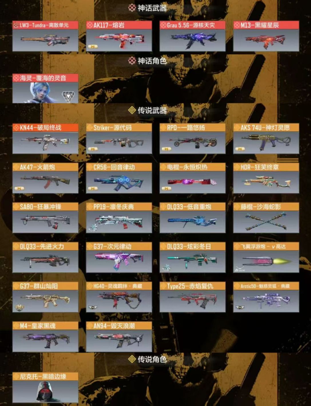 优选商品
