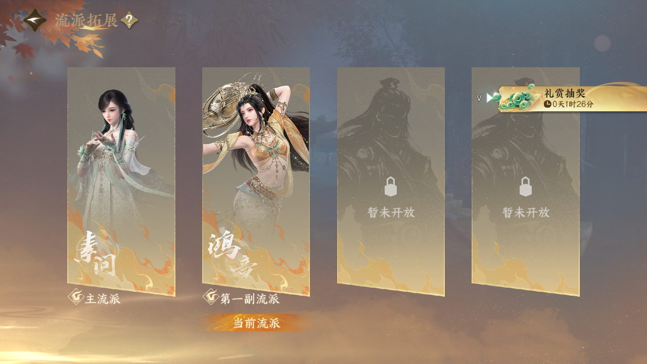 NSHZJY414291逆水寒手游账号详情图22 NSHZJY414291逆水寒手游账号详情图22