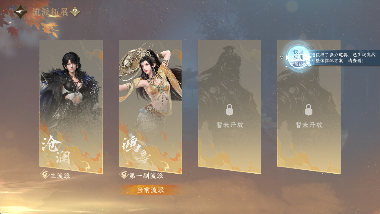 NSHWO414393逆水寒手游账号详情图26