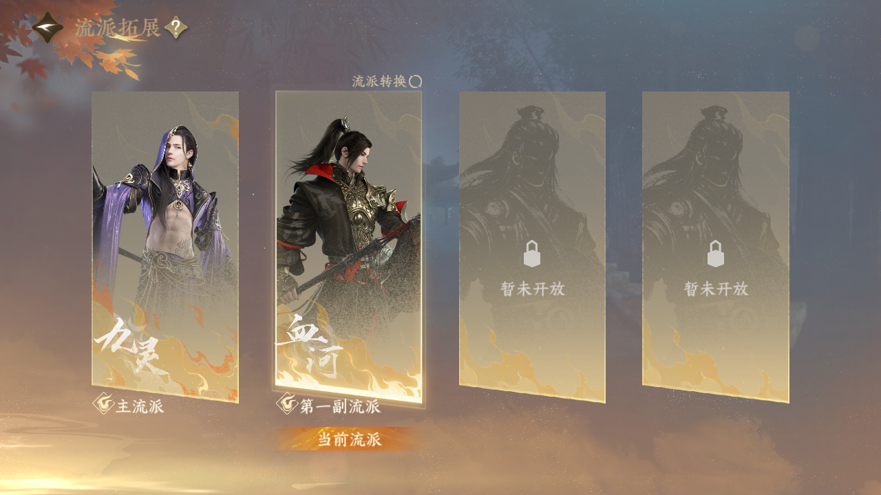 NSHZJY414318逆水寒手游账号详情图21 NSHZJY414318逆水寒手游账号详情图21