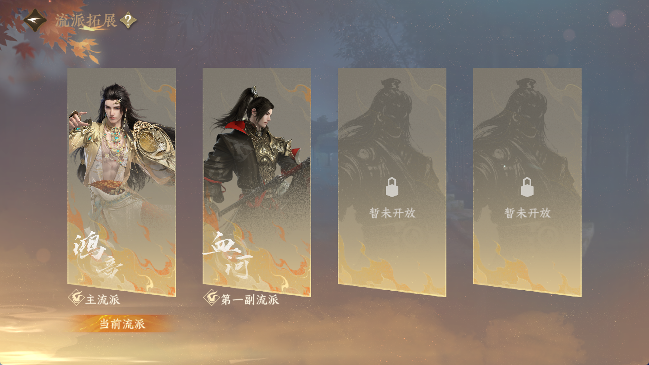 NSHWO414305逆水寒手游账号详情图24 NSHWO414305逆水寒手游账号详情图24
