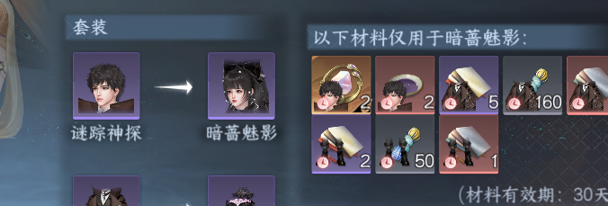NSHWO414305逆水寒手游账号详情图26 NSHWO414305逆水寒手游账号详情图26