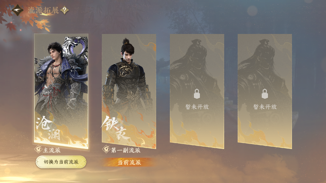 NSHZJY414342逆水寒手游账号详情图3