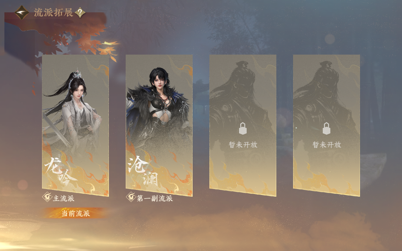 NSHZJY414353逆水寒手游账号详情图3