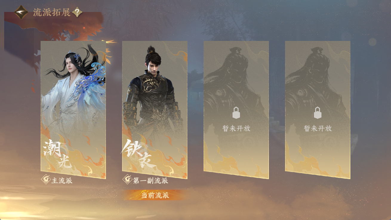 NSHWO414346逆水寒手游账号详情图18 NSHWO414346逆水寒手游账号详情图18