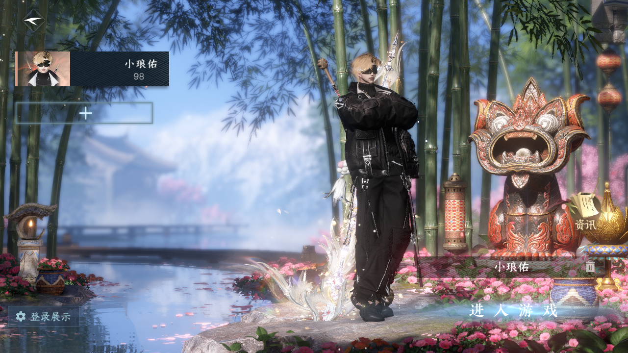 逆水寒手游账号踏北尘紫禁之巅XY-0761003743 战力值：94600 总评：94600 角色等级：98 衣品值：349660 国色值：96950 已用天赏石：23 未用天赏石：0 天霓染数量：3 【网易邮箱账号】 【有换绑