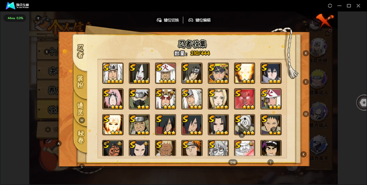 火影忍者账号安卓QQBZ1003477 【S27/A43/有熊猫/三风/金水/解斑/破面带土/白面具/死门凯/点券A/熊猫/蛞蝓】 S忍数：27 A忍数：43 战力值：1436万 魅力值：0 金币：4048 点券：200