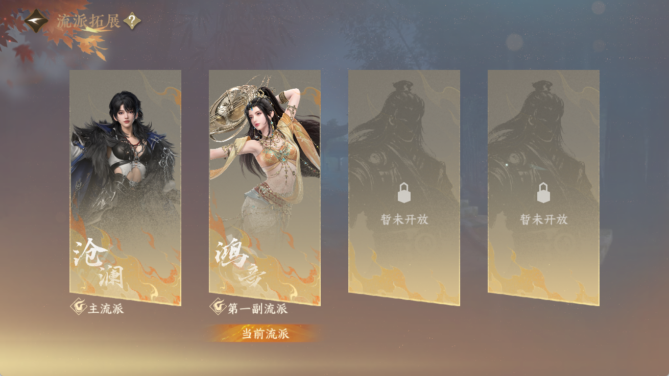 NSHWO414357逆水寒手游账号详情图27 NSHWO414357逆水寒手游账号详情图27