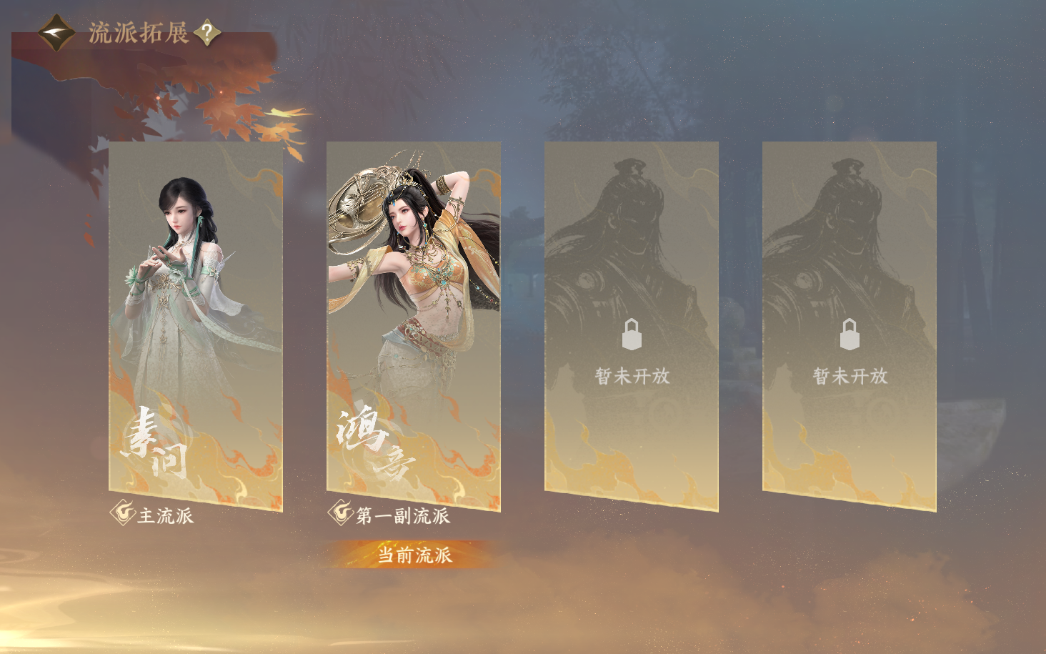 NSHWO414378逆水寒手游账号详情图40 NSHWO414378逆水寒手游账号详情图40