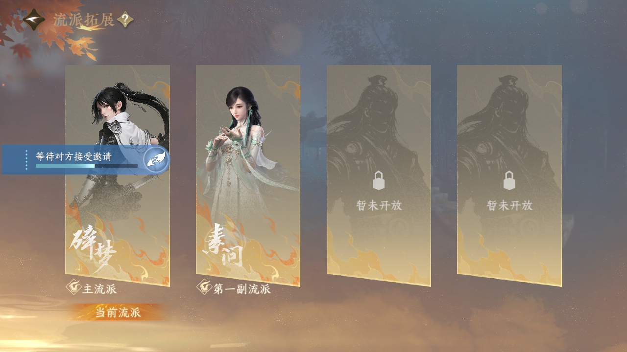 NSHZJY414411逆水寒手游账号详情图22 NSHZJY414411逆水寒手游账号详情图22