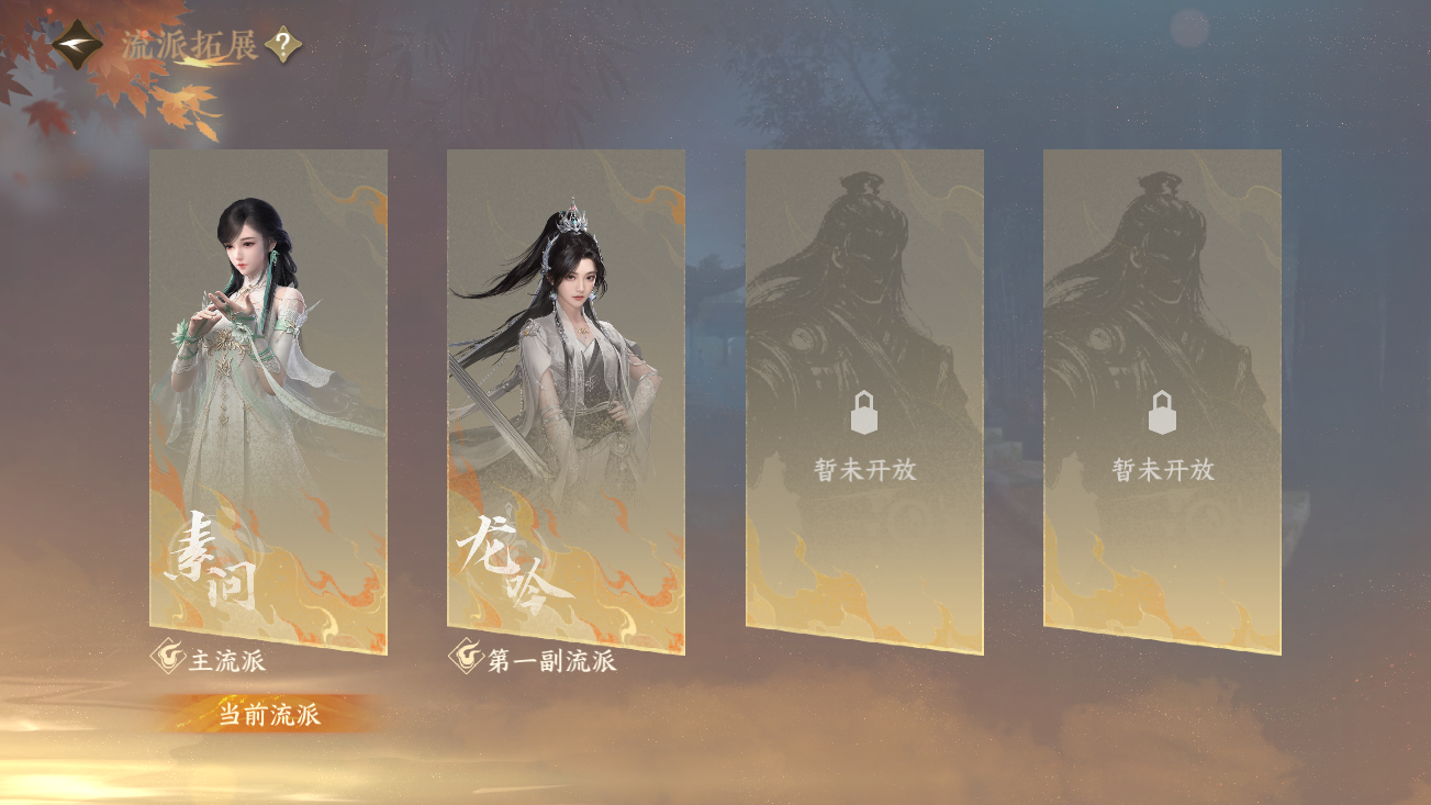 NSHZJY414442逆水寒手游账号详情图27 NSHZJY414442逆水寒手游账号详情图27