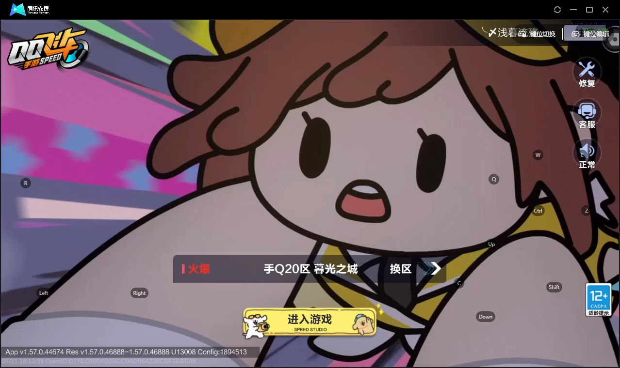 大图