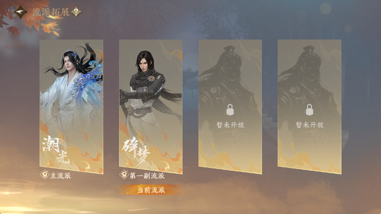 NSHZJY414475逆水寒手游账号详情图5 NSHZJY414475逆水寒手游账号详情图5