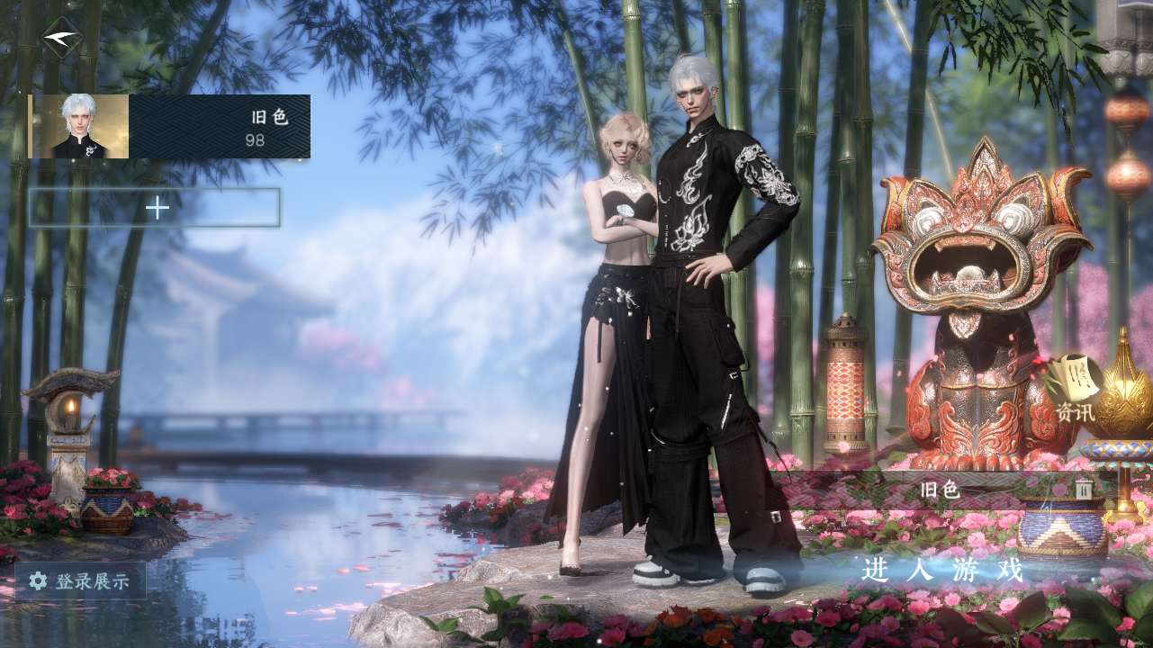 逆水寒手游账号将进酒天下无双XY-0761006218 战力值：78800 总评：78800 角色等级：98 衣品值：287920 国色值：107350 已用天赏石：18 未用天赏石：0 天霓染数量：4 【网易手机账号】 【无换