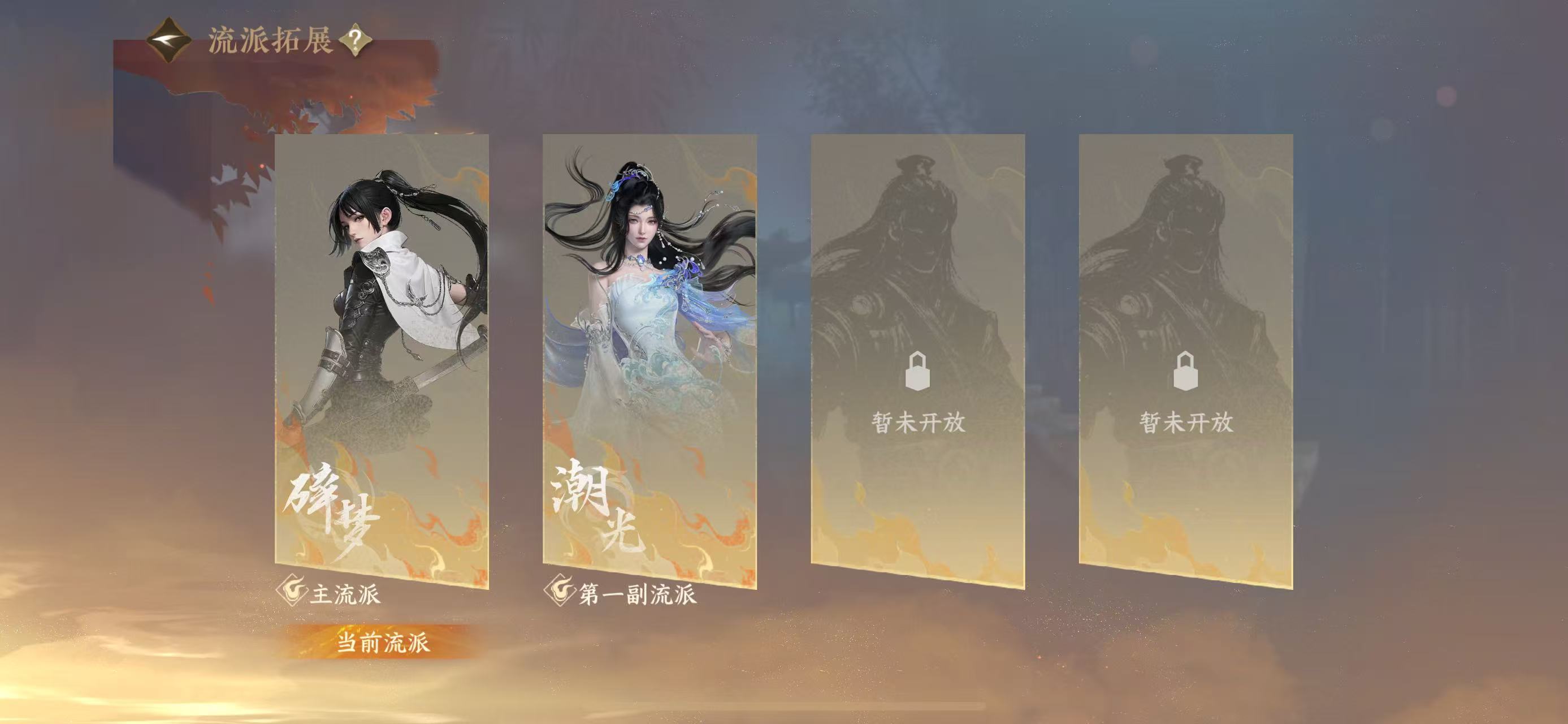 NSHWO414500逆水寒手游账号详情图25 NSHWO414500逆水寒手游账号详情图25