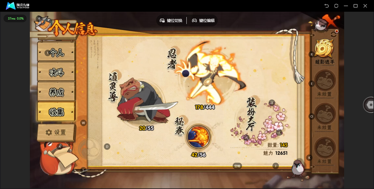 HYZJY442836火影忍者账号详情图6 HYZJY442836火影忍者账号详情图6