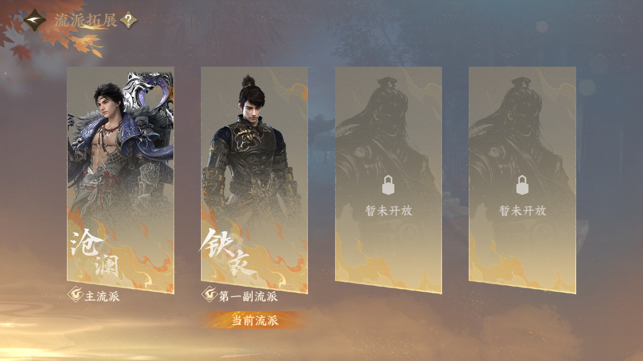 NSHZJY414508逆水寒手游账号详情图34 NSHZJY414508逆水寒手游账号详情图34