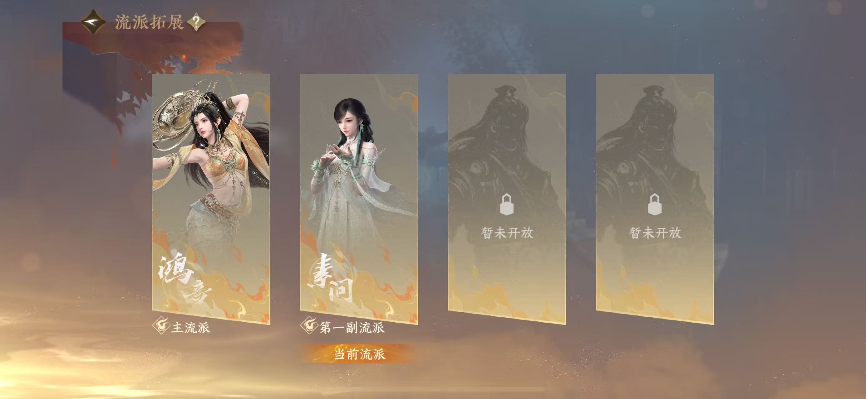 NSHWO414571逆水寒手游账号详情图19 NSHWO414571逆水寒手游账号详情图19