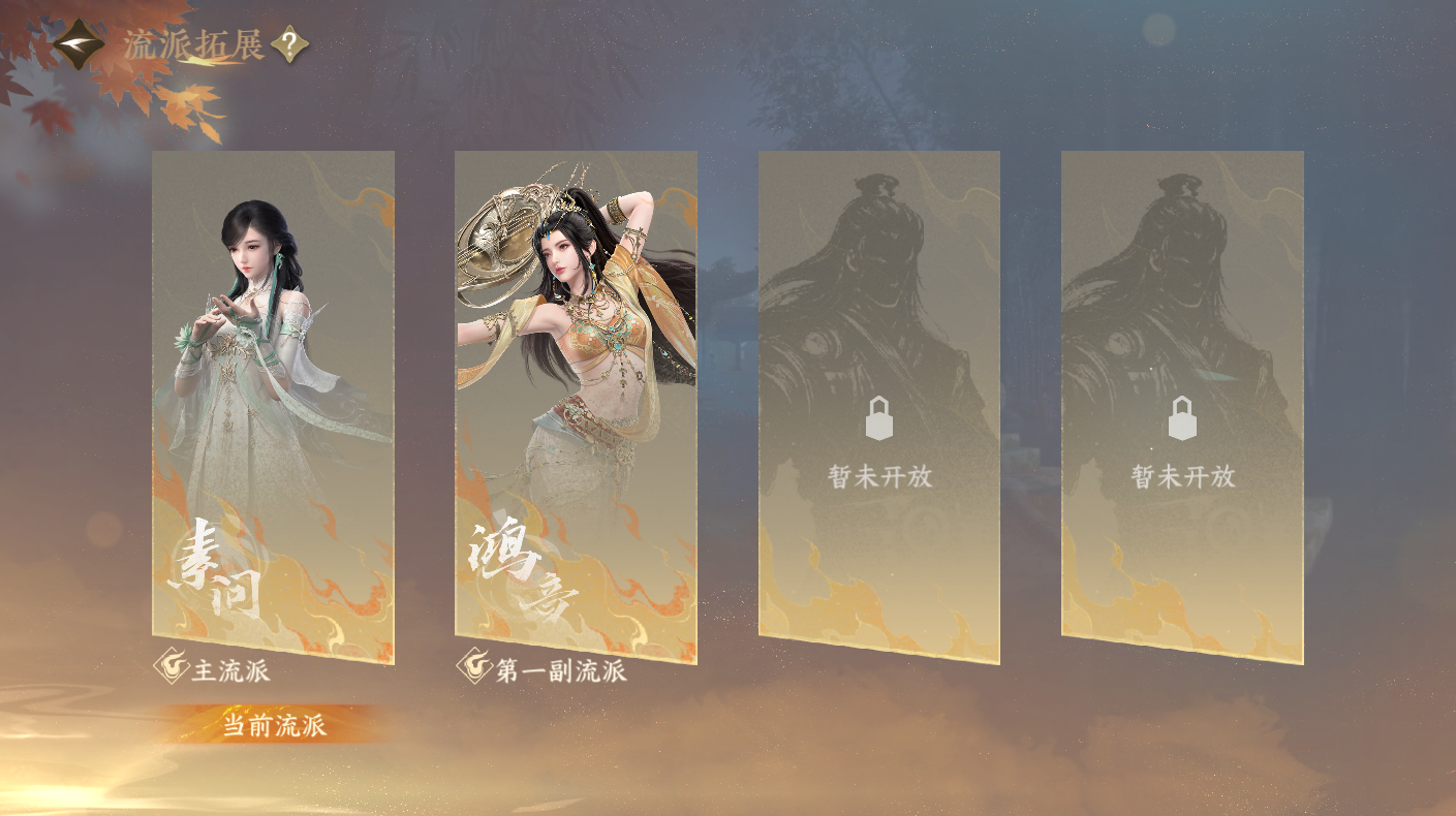 NSHWO414582逆水寒手游账号详情图26