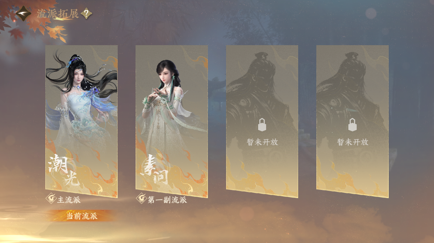 NSHWO414593逆水寒手游账号详情图30 NSHWO414593逆水寒手游账号详情图30
