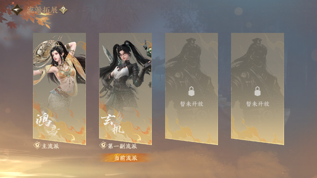 NSHZJY415561逆水寒手游账号详情图3 NSHZJY415561逆水寒手游账号详情图3