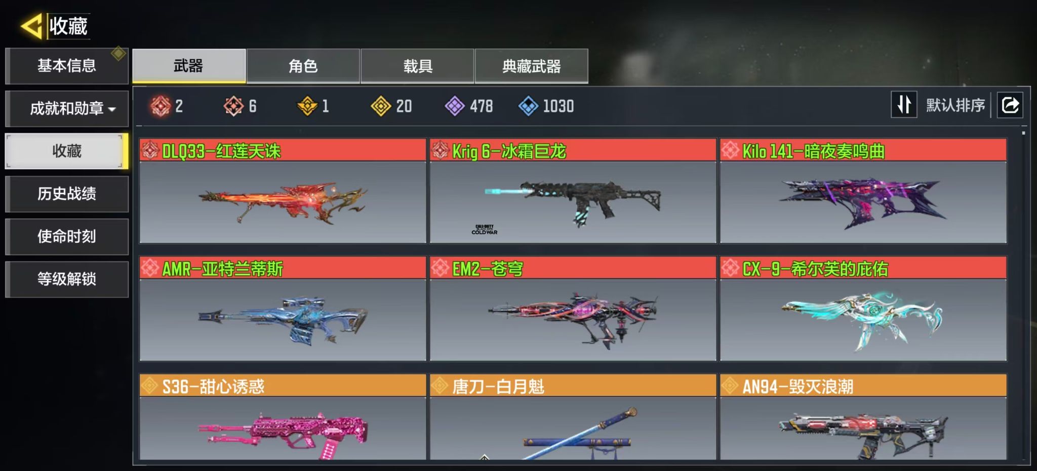 优选商品