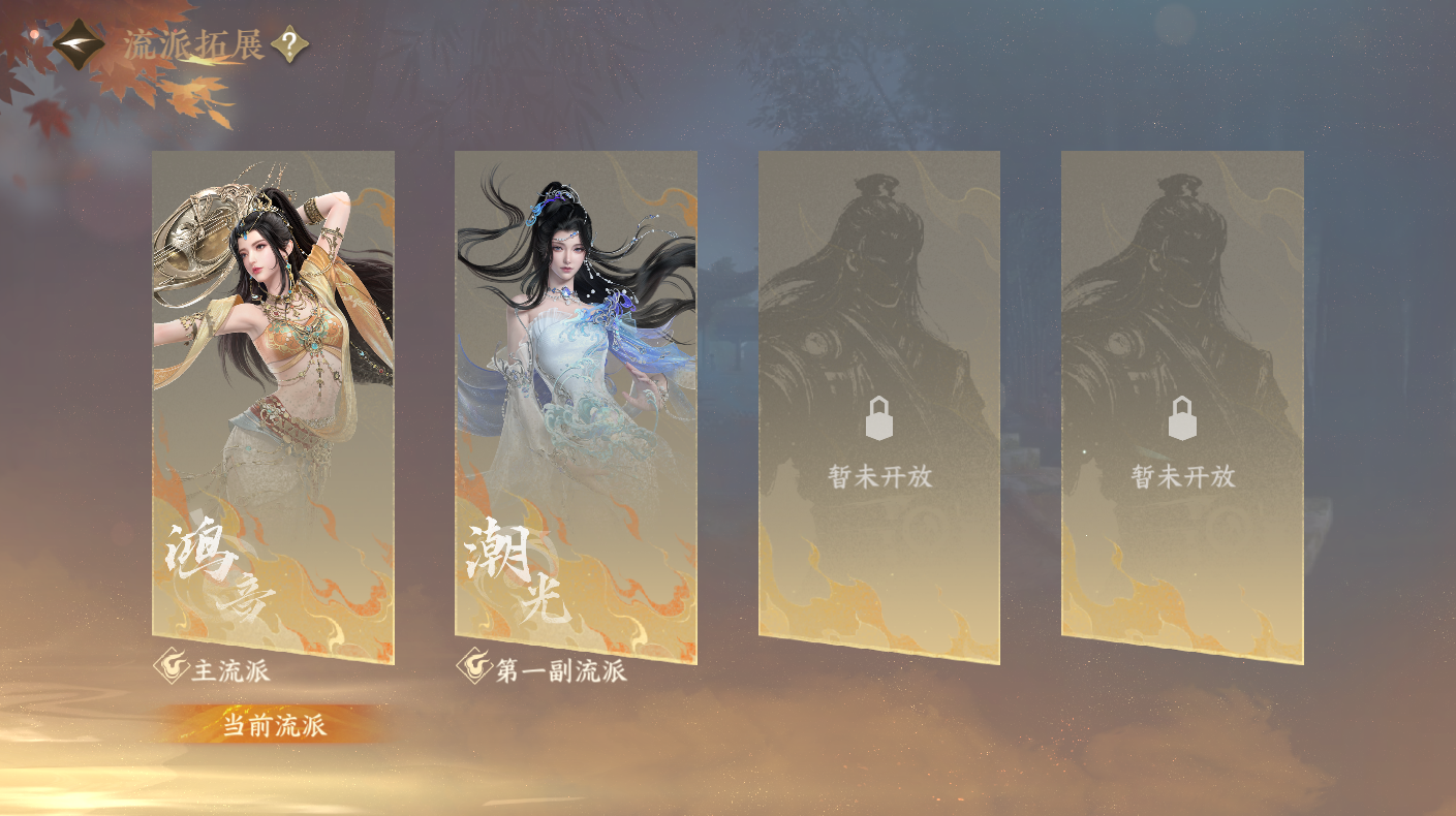 NSHWO414661逆水寒手游账号详情图21 NSHWO414661逆水寒手游账号详情图21