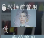 NSHWO414665逆水寒手游账号详情图40