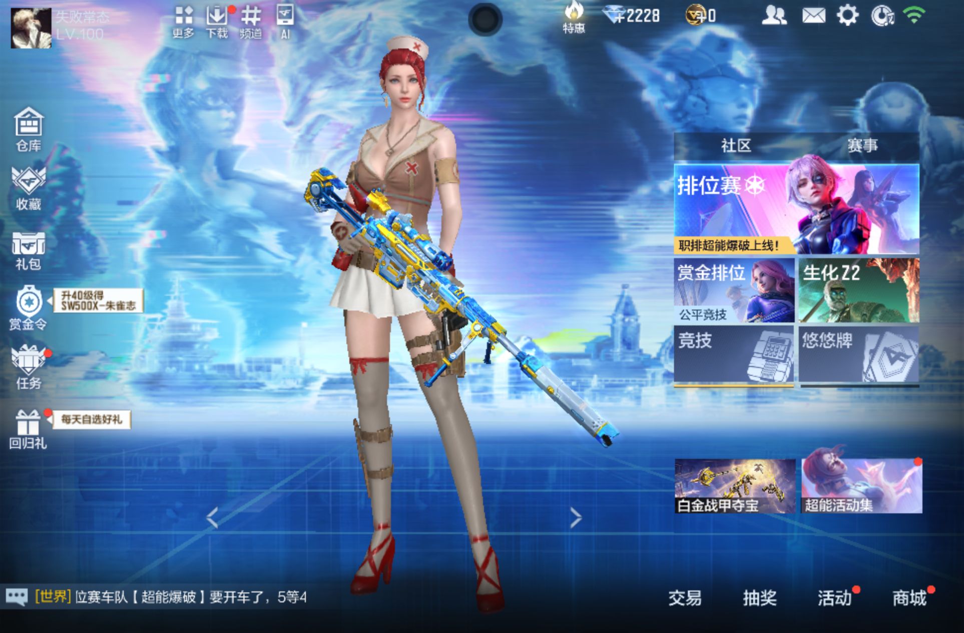 大图