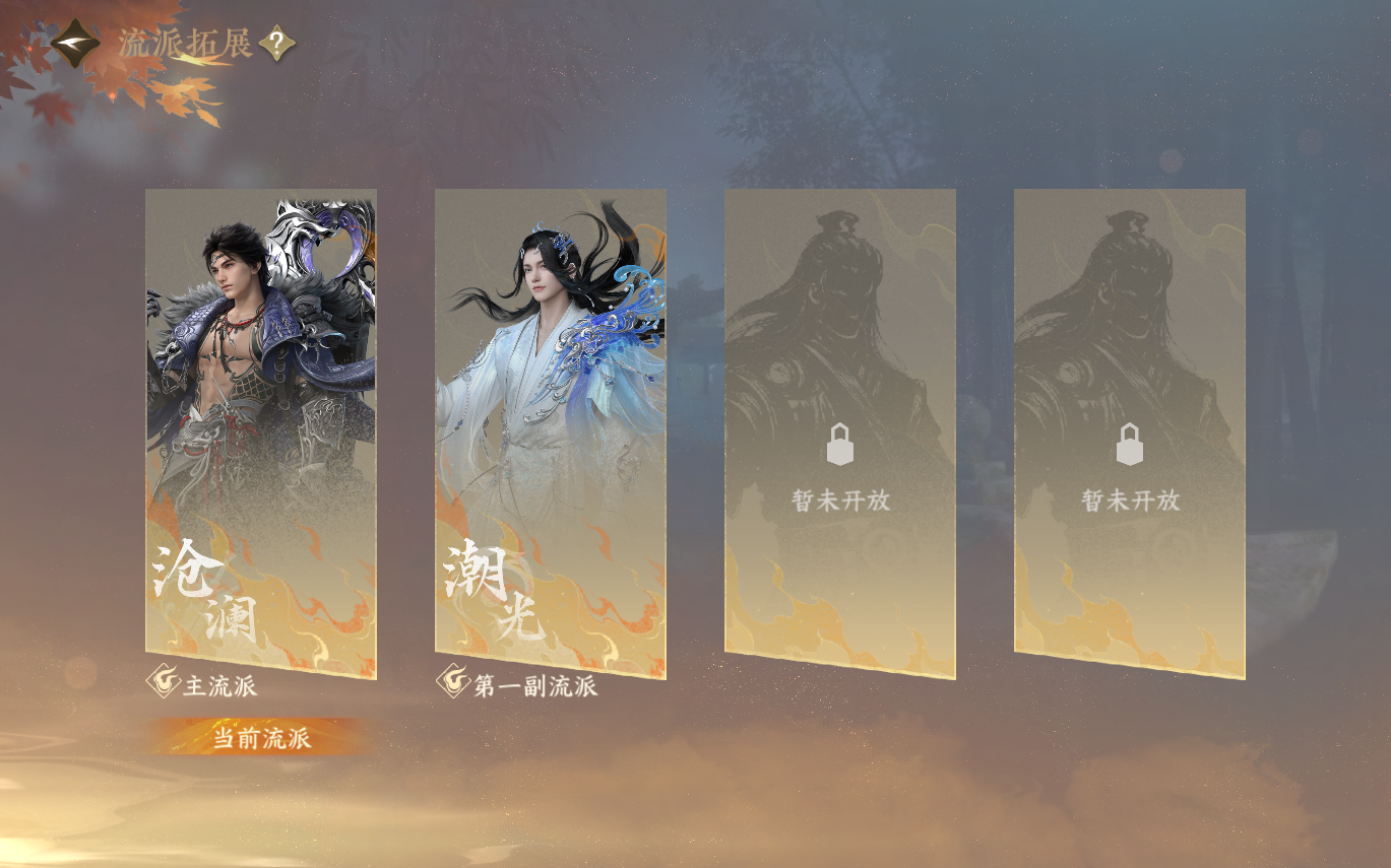 NSHZJY414702逆水寒手游账号详情图4 NSHZJY414702逆水寒手游账号详情图4